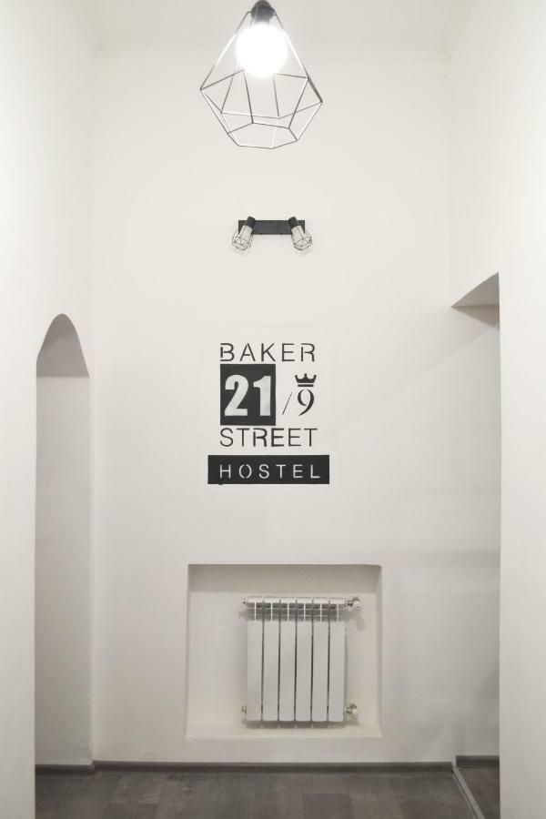 21/9 Baker Street Hostel Лвив Екстериор снимка